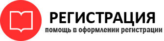 прописка в Истре id597027